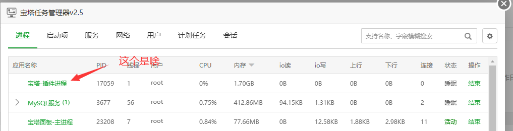 QQ截图20240126160535.png