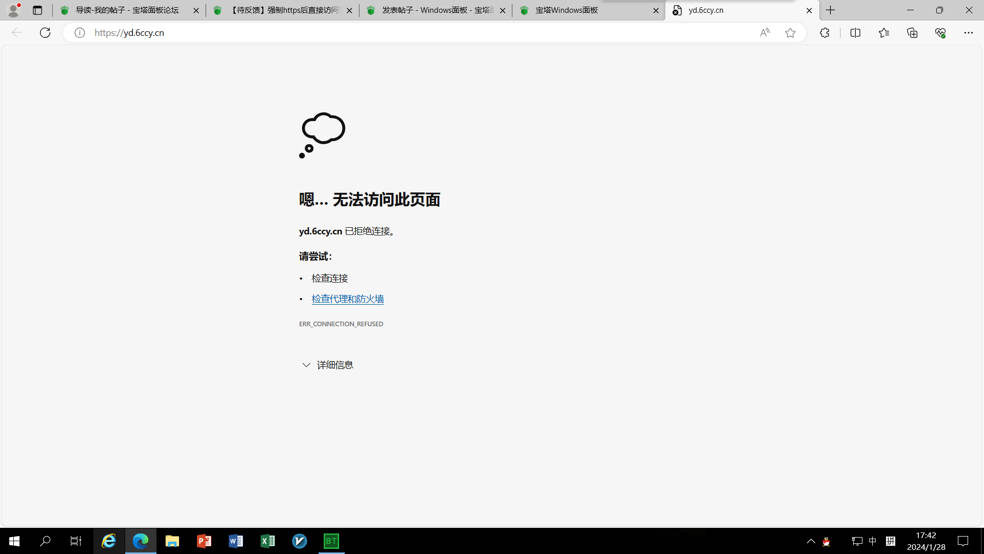 error.PNG