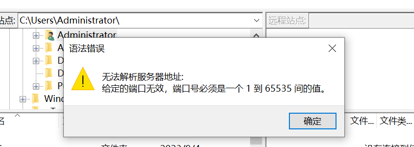 QQ截图20240128220659.png