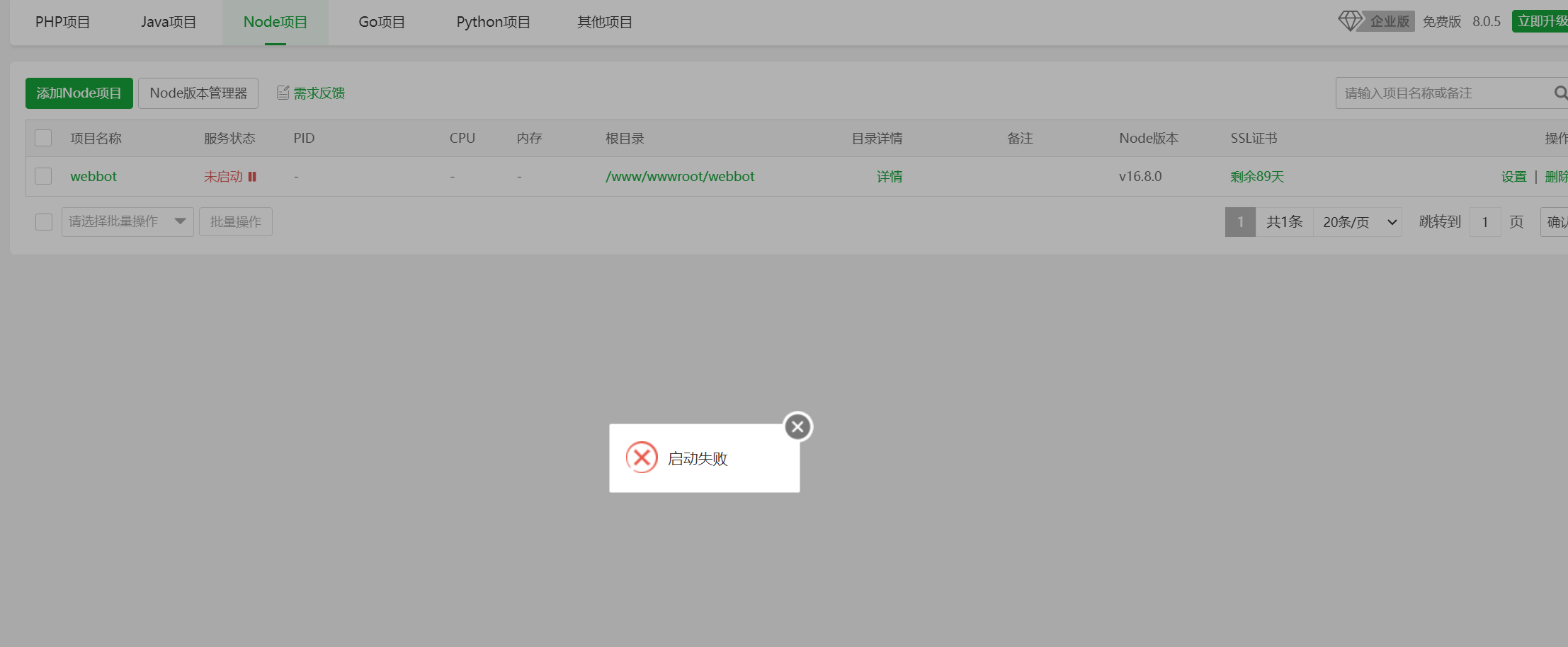 屏幕截图 2024-01-29 171444.png