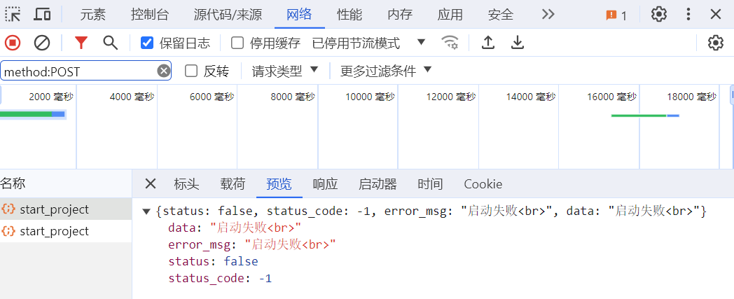 屏幕截图 2024-01-29 182250.png