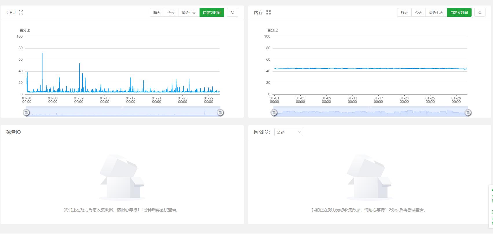 QQ截图20240130170316.jpg