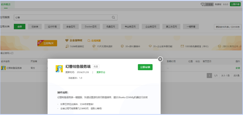 微信图片_20240131113224.png