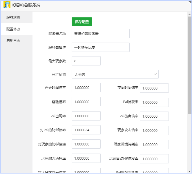 微信图片_20240131113252.png