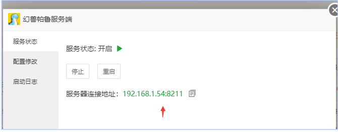 微信图片_20240131113430.png