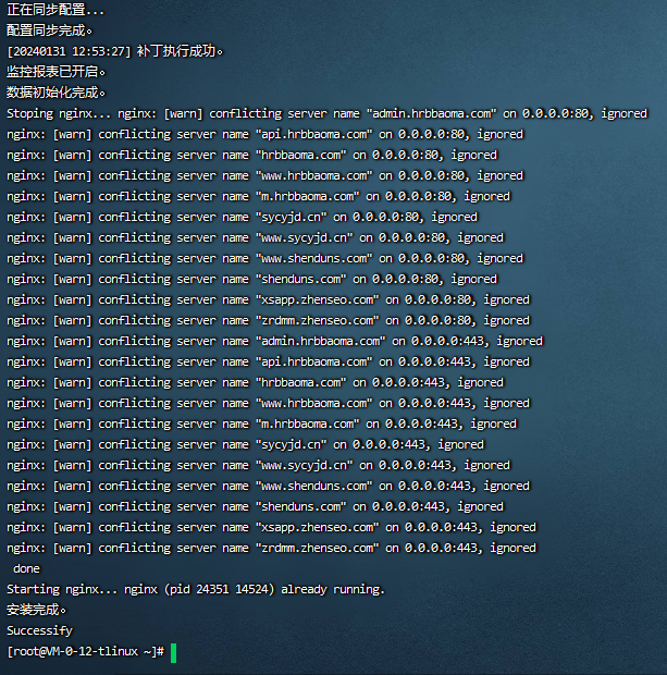 QQ截图20240131125412.png
