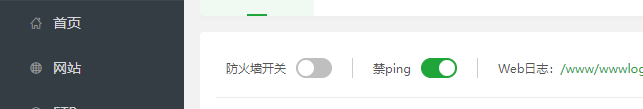防火墙.png