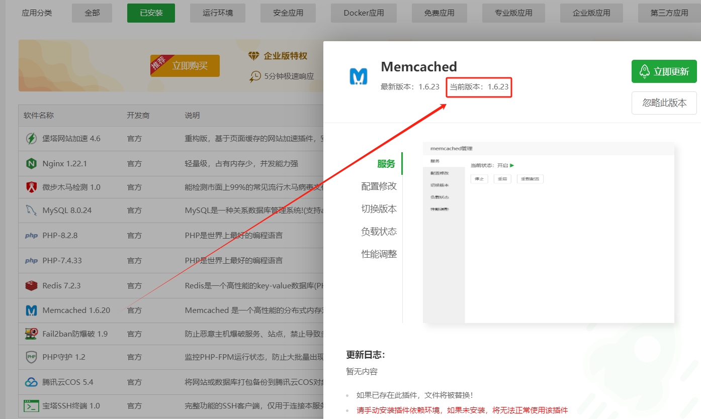 微信截图_20240201174835.png