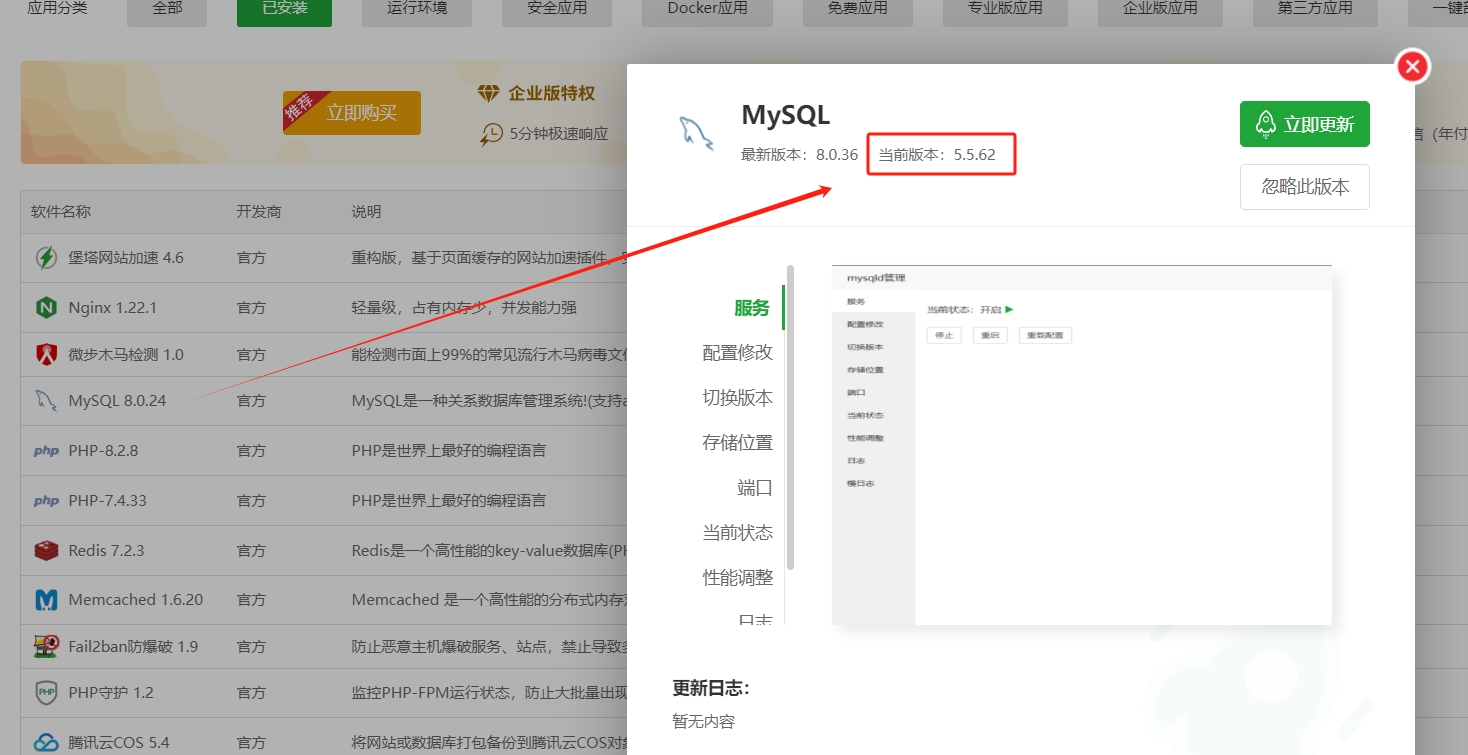 微信截图_20240201174916.png