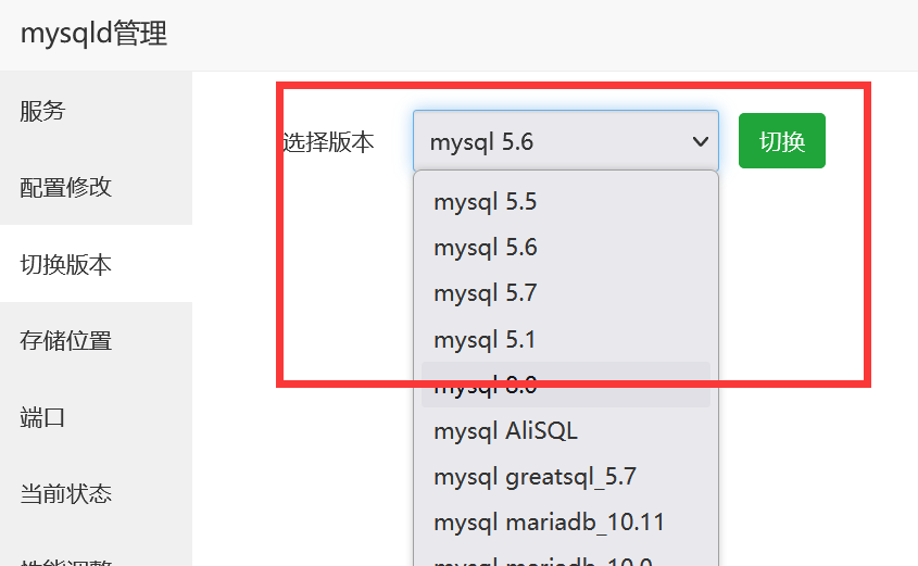 QQ截图20240202110352.png