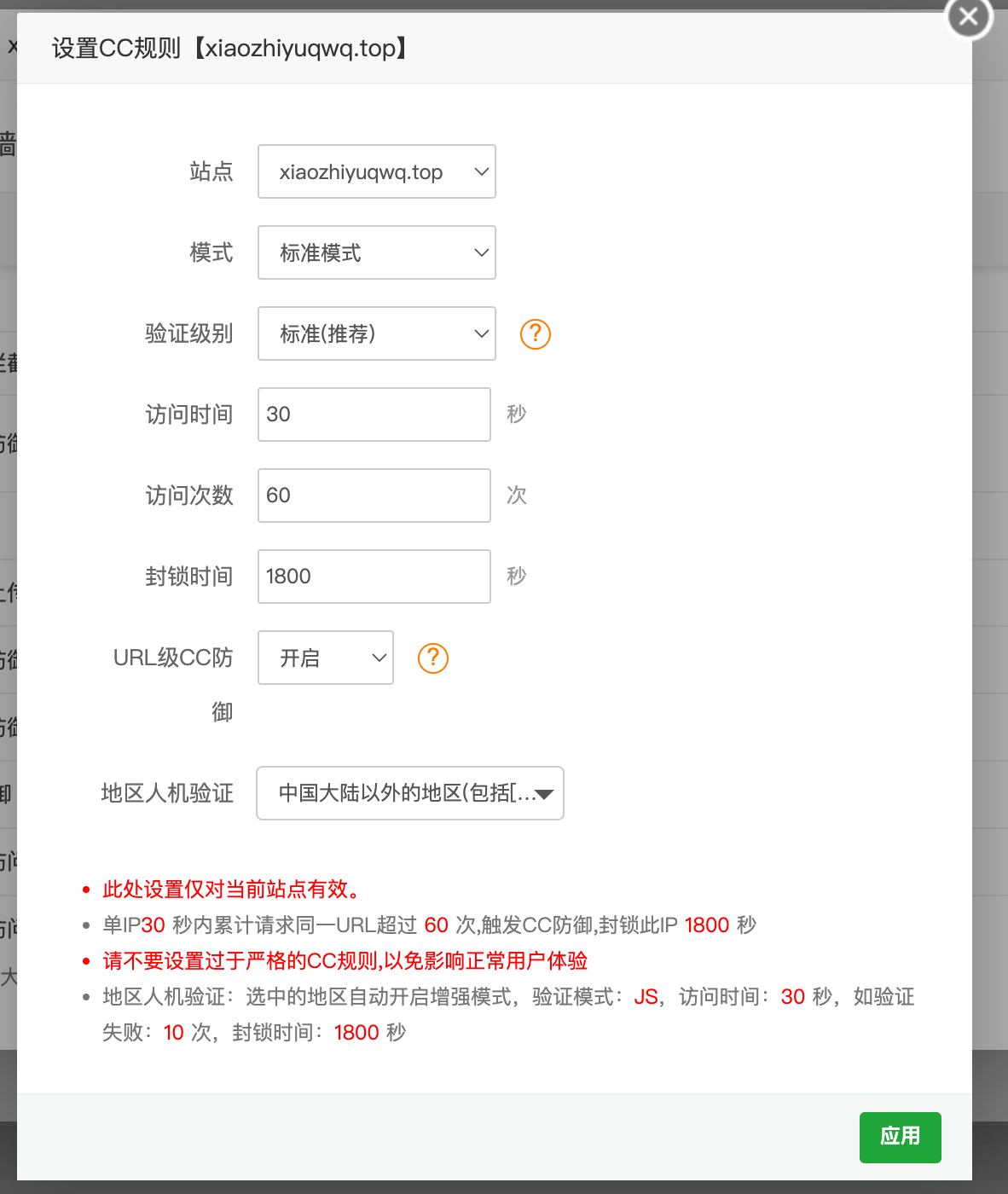 截屏2024-02-03 1.56.48.png