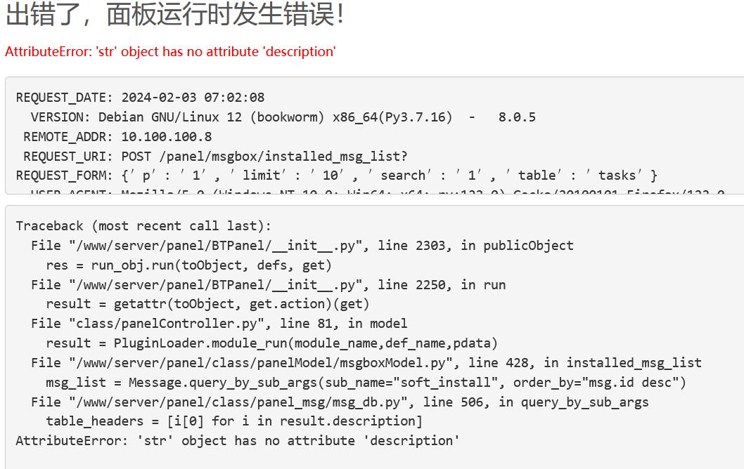 QQ截图20240203070901.jpg