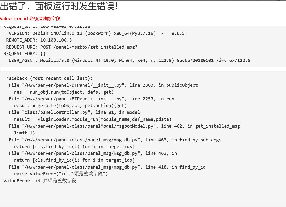 QQ截图20240203071024.jpg