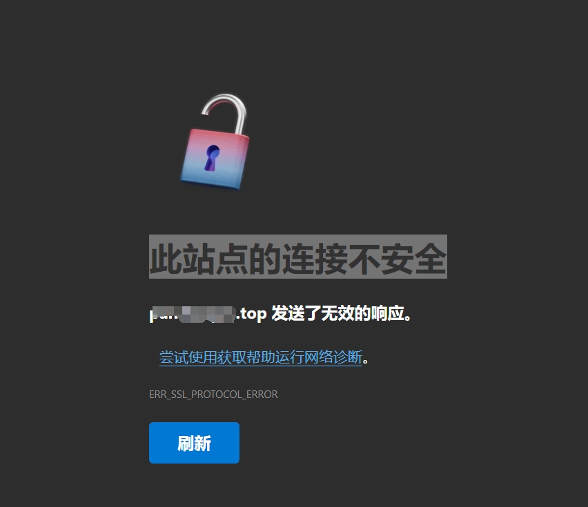 微信截图_20240203171822.png