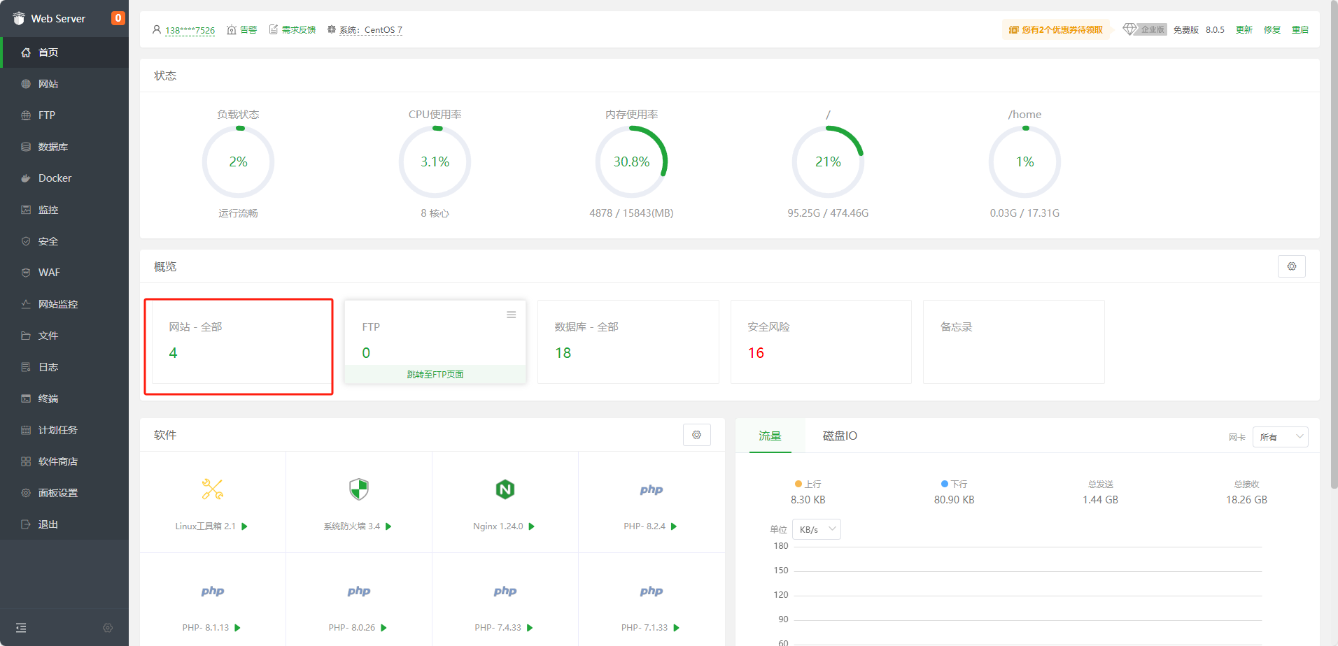 微信图片_20240204111317.png