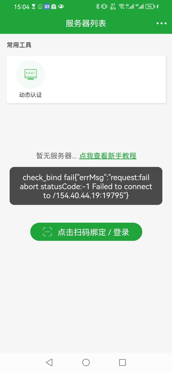 Screenshot_20240205_150437_ct.bt.app.jpg