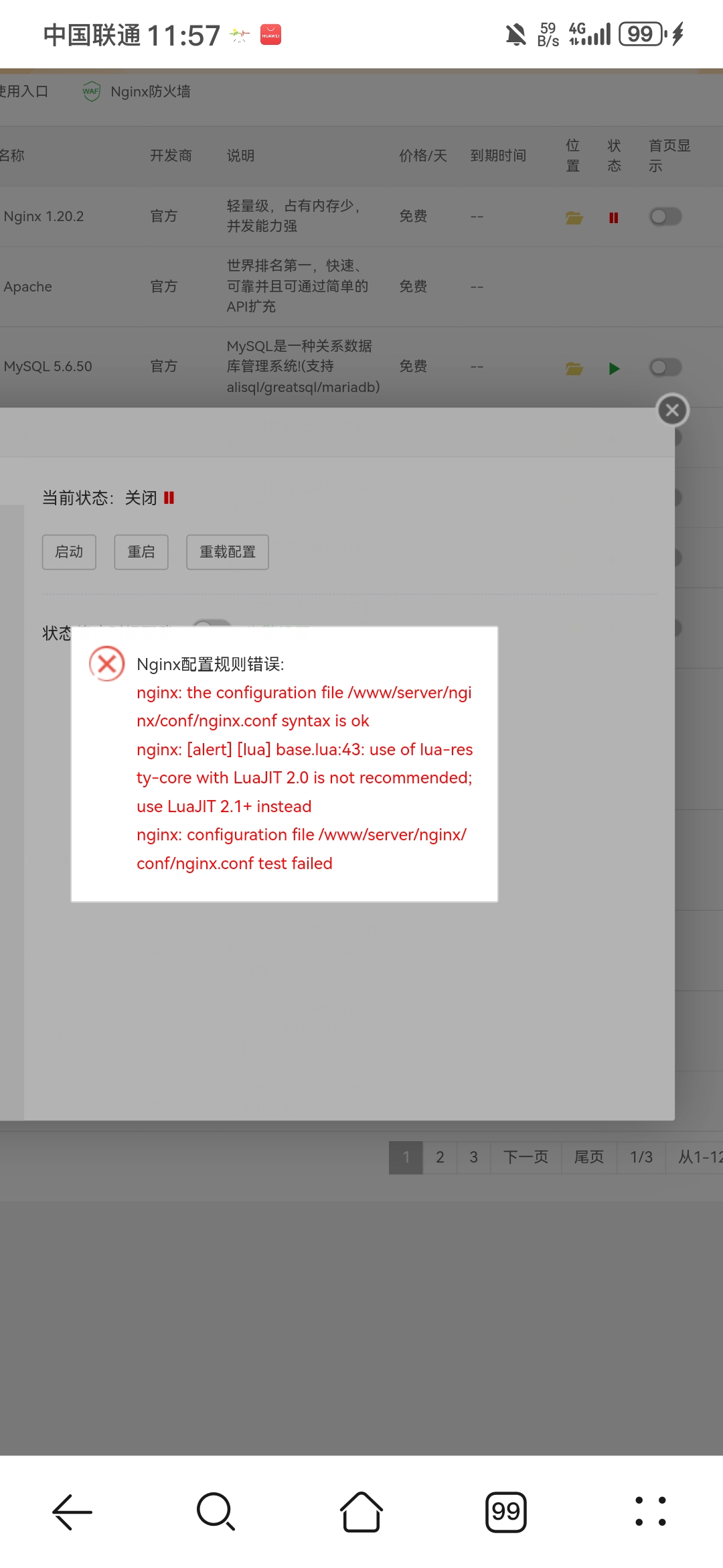 Screenshot_20240205_235715_com.huawei.browser.jpg