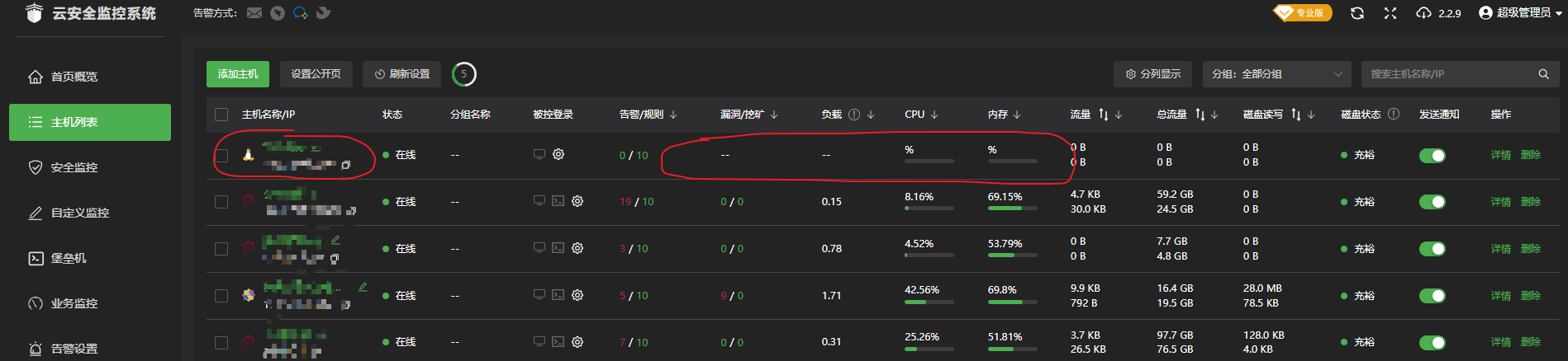 下载.png