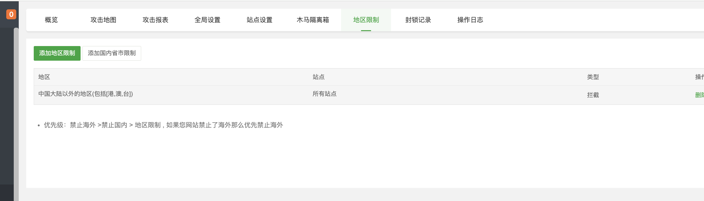 截屏2024-02-13 13.40.54.png