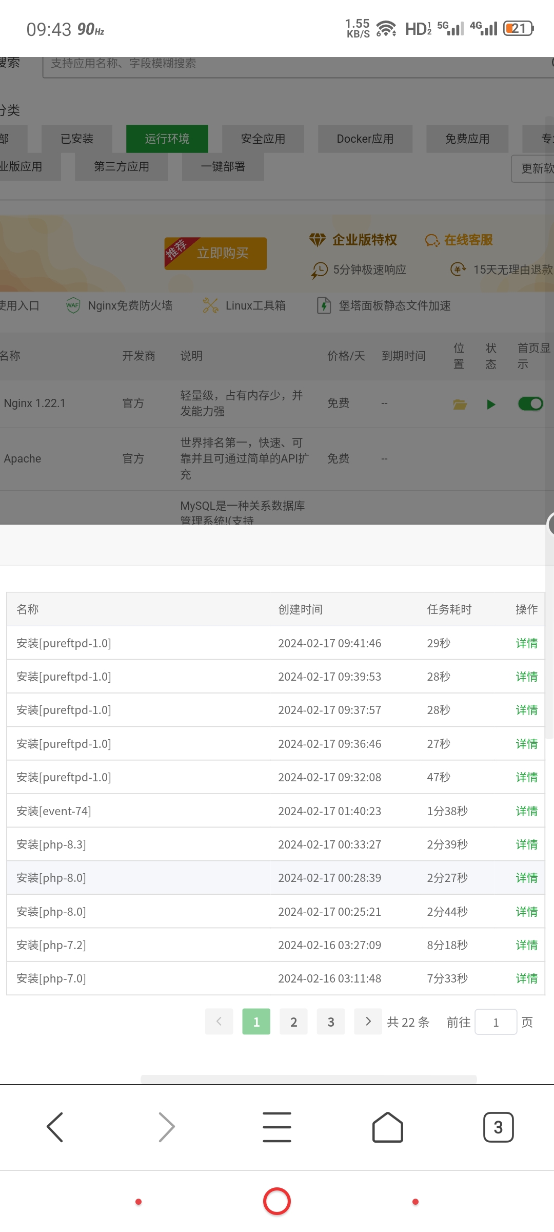 Screenshot_2024-02-17-09-43-50-527.jpg