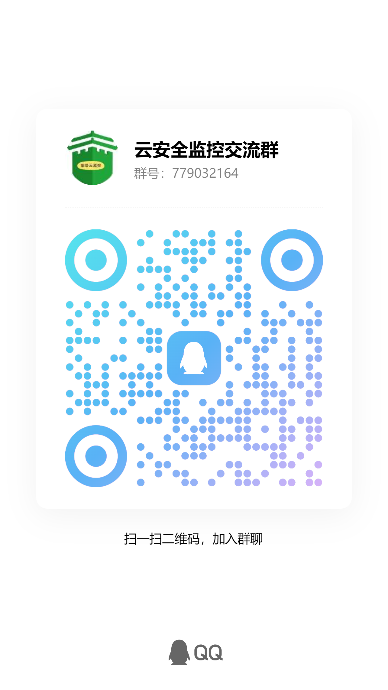 qrcode_1708306124177.jpg