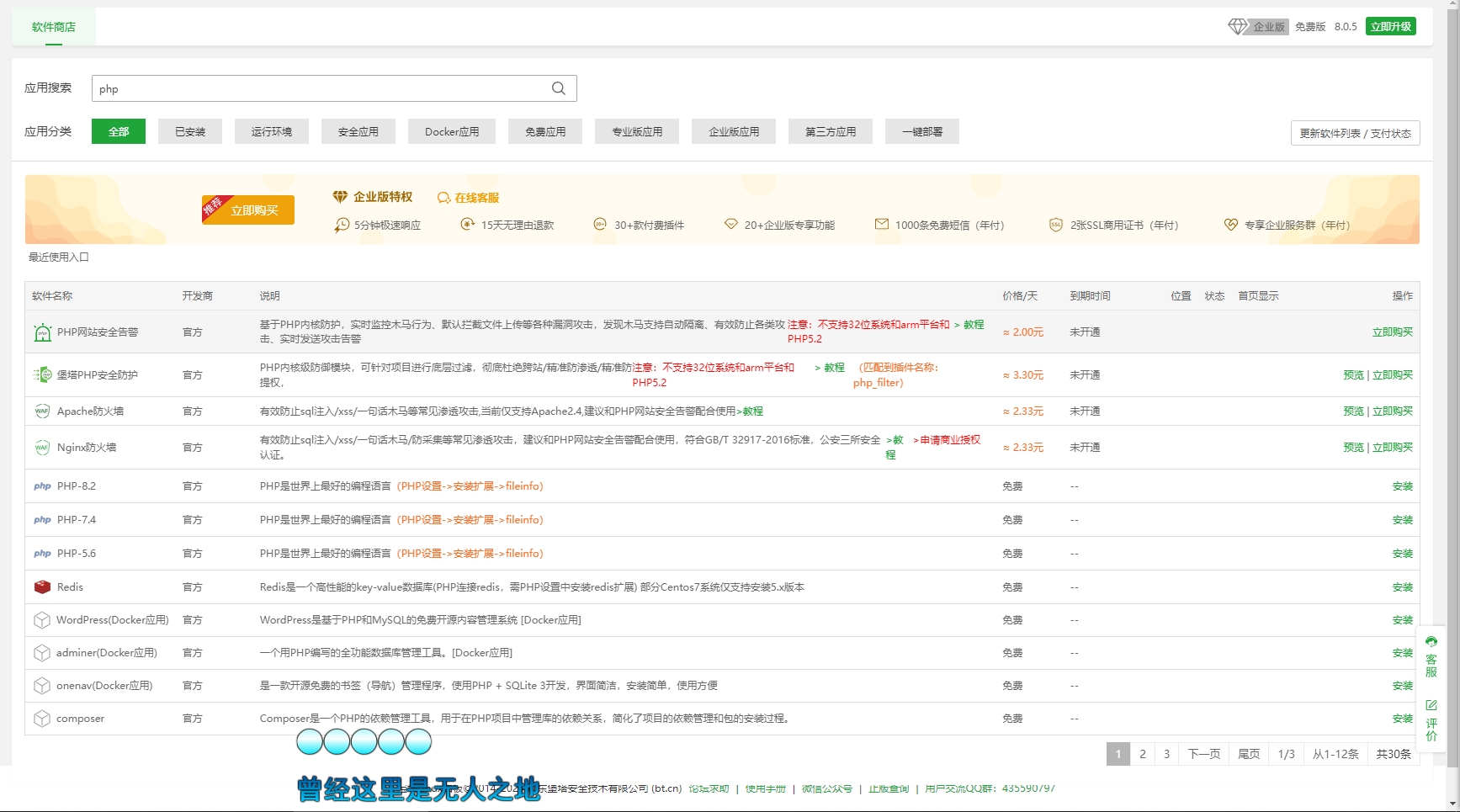微信截图_20240219145208.png