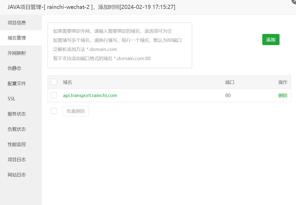 Snipaste_2024-02-19_17-46-27.png