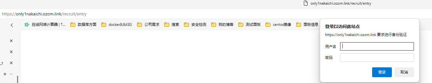 加密访问正常.png