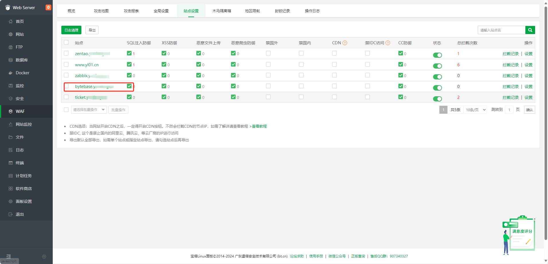 下载.png