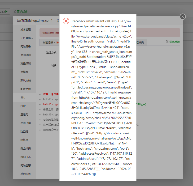 微信图片_20240221115540.png