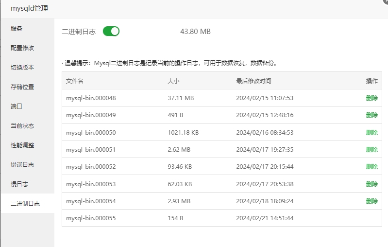 微信截图_20240221154906.png