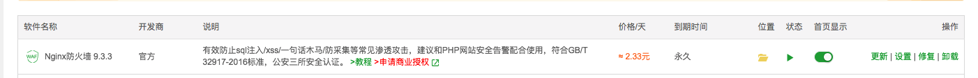 屏幕快照 2024-02-21 下午6.58.54.png