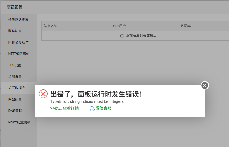 屏幕快照 2024-02-21 下午7.47.06.png