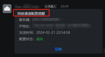 微信截图_20240221225739.png