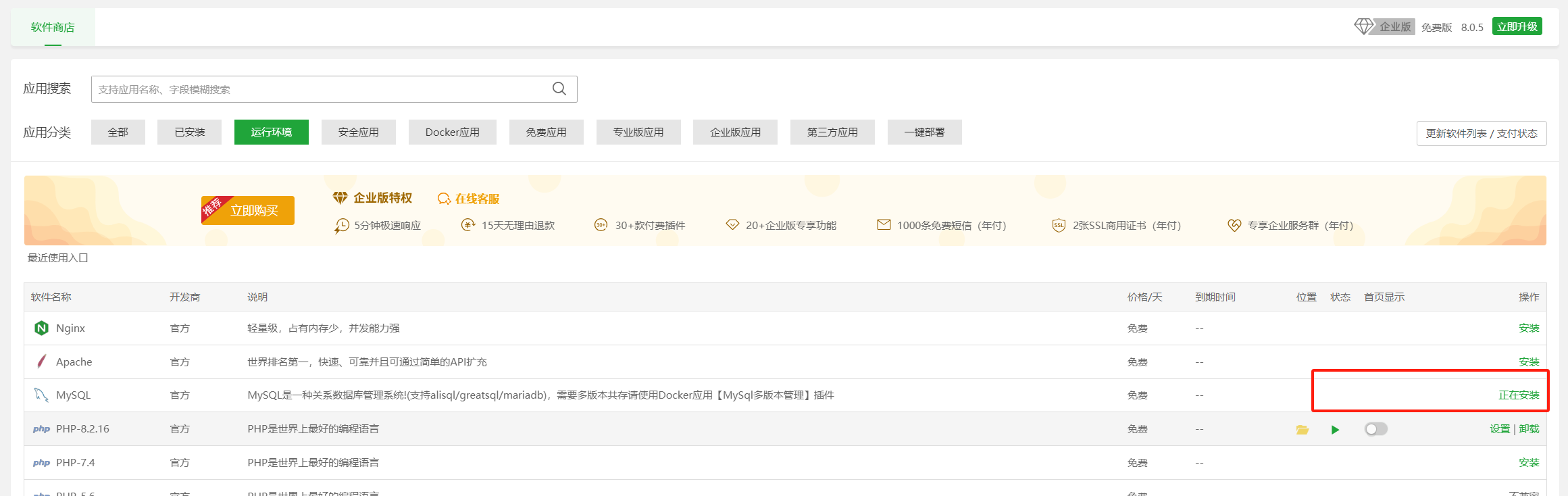 下载.png