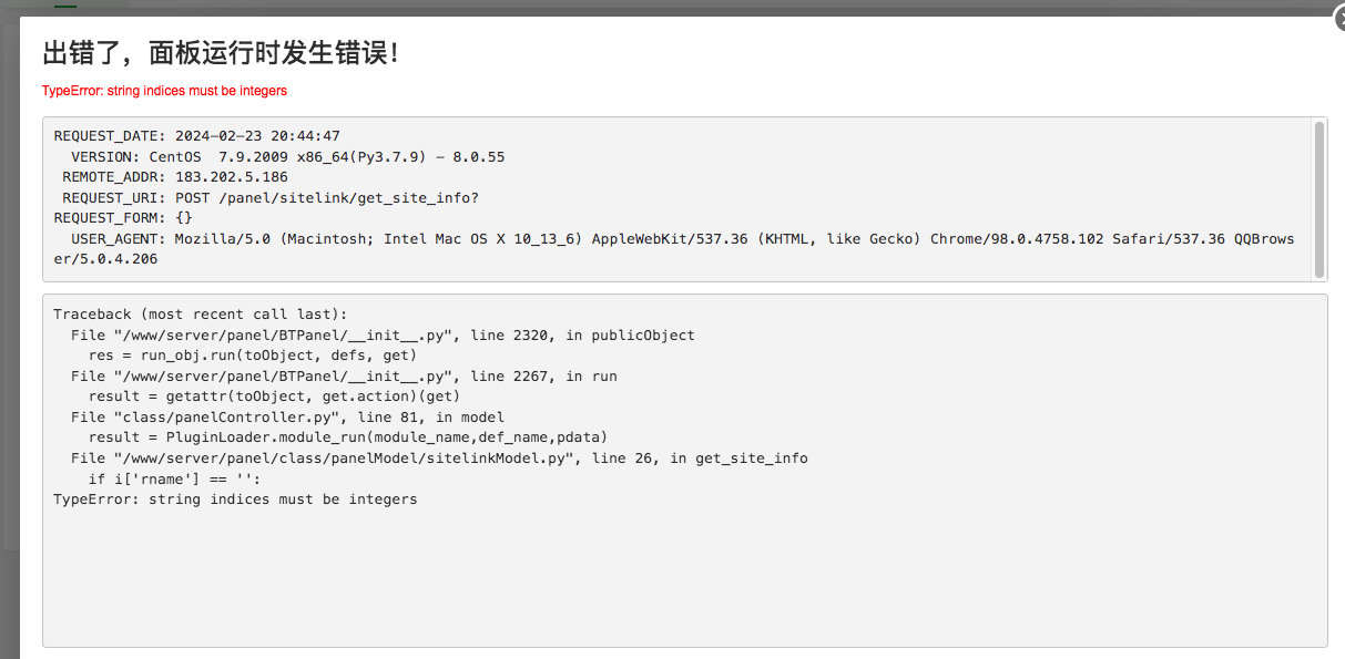 屏幕快照 2024-02-23 下午8.44.55.png