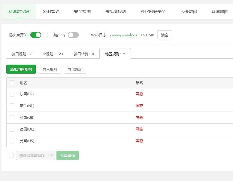 微信图片_20240224105259.png