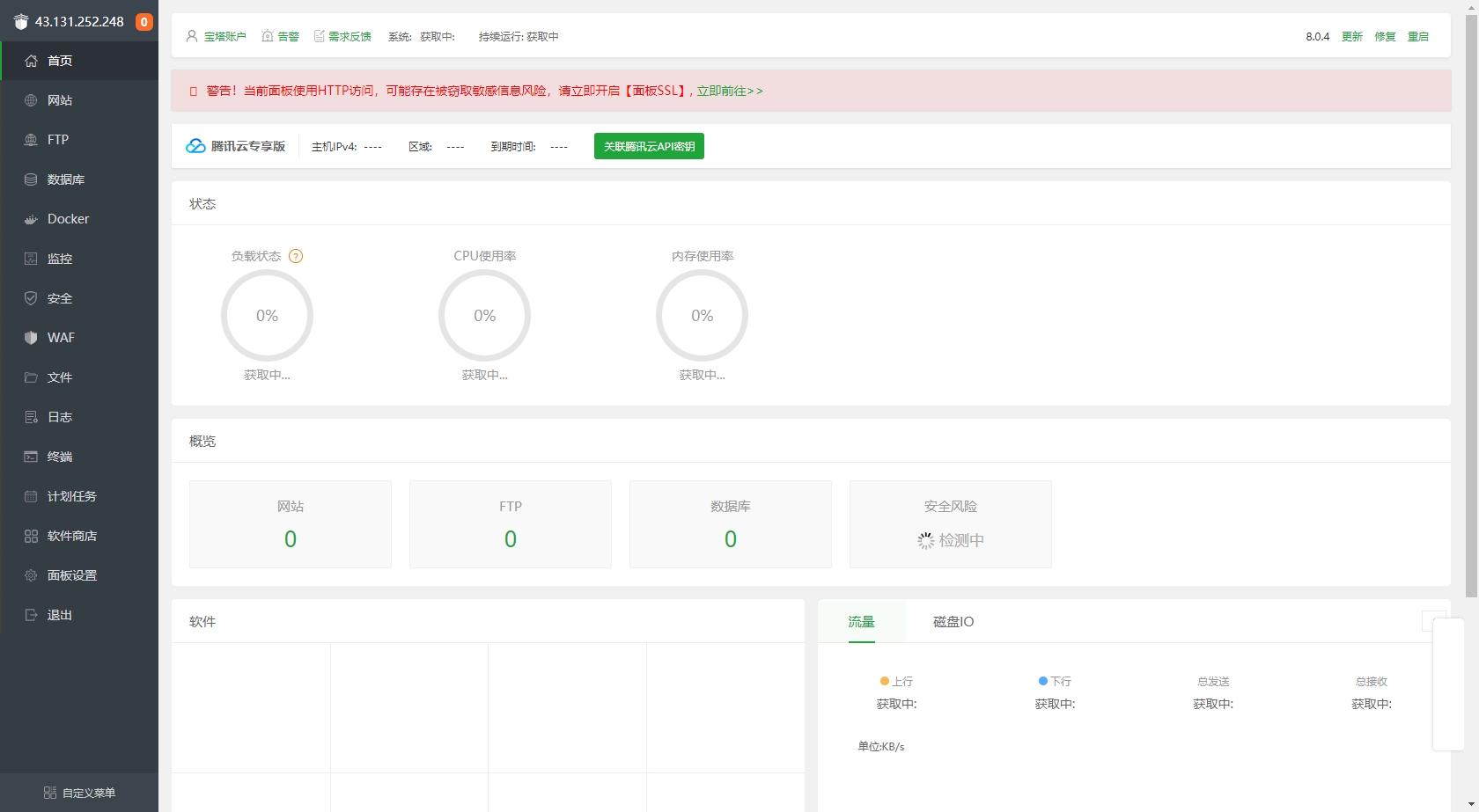 微信截图_20240225185708.png