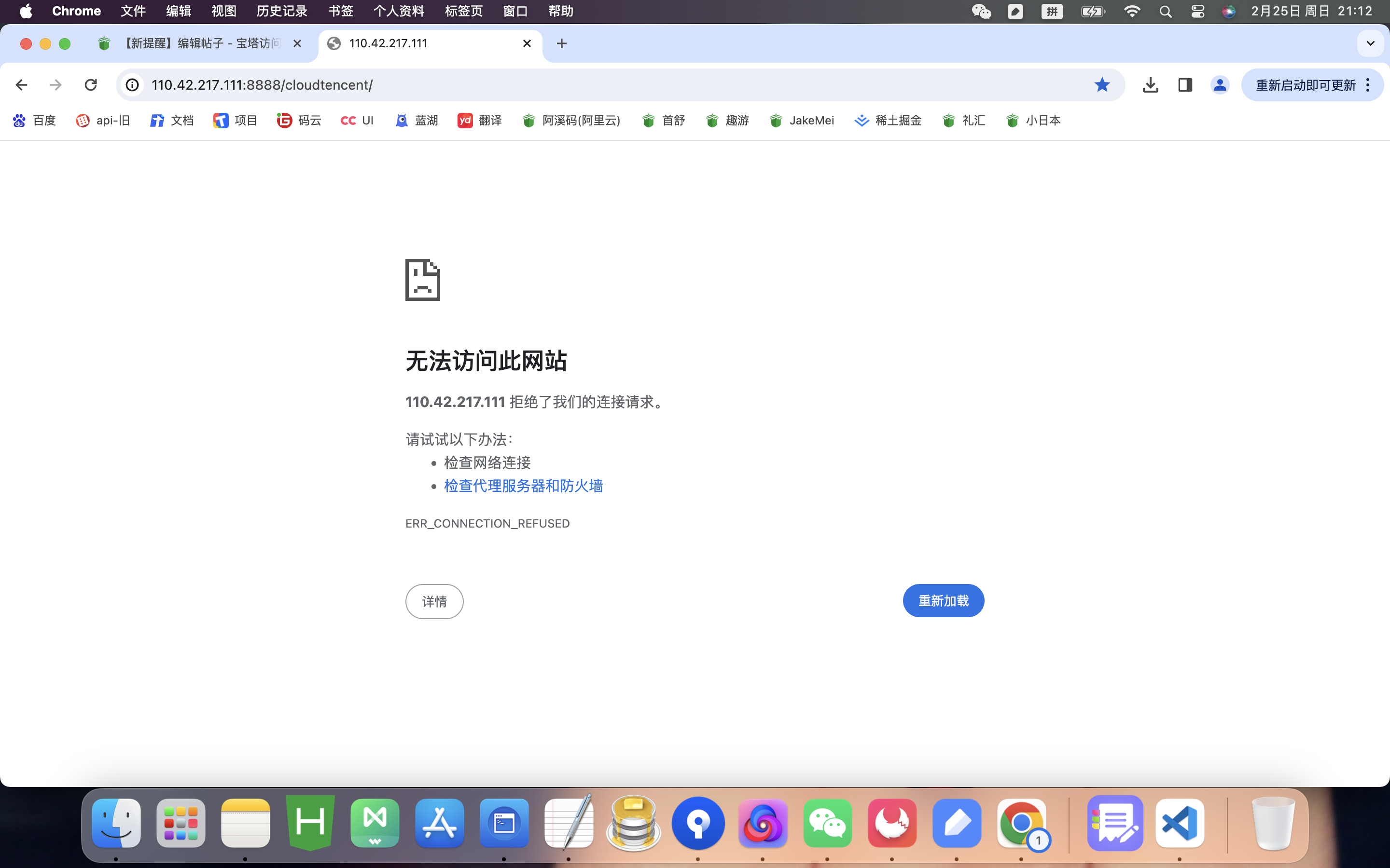 截屏2024-02-25 21.12.13.png