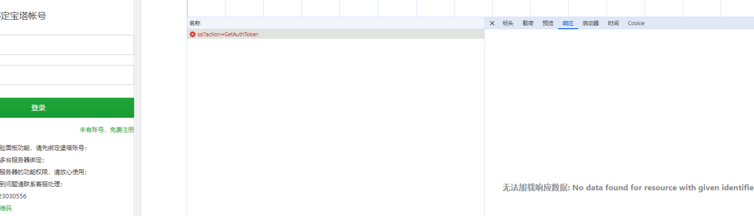 企业微信截图_17089161611267.png