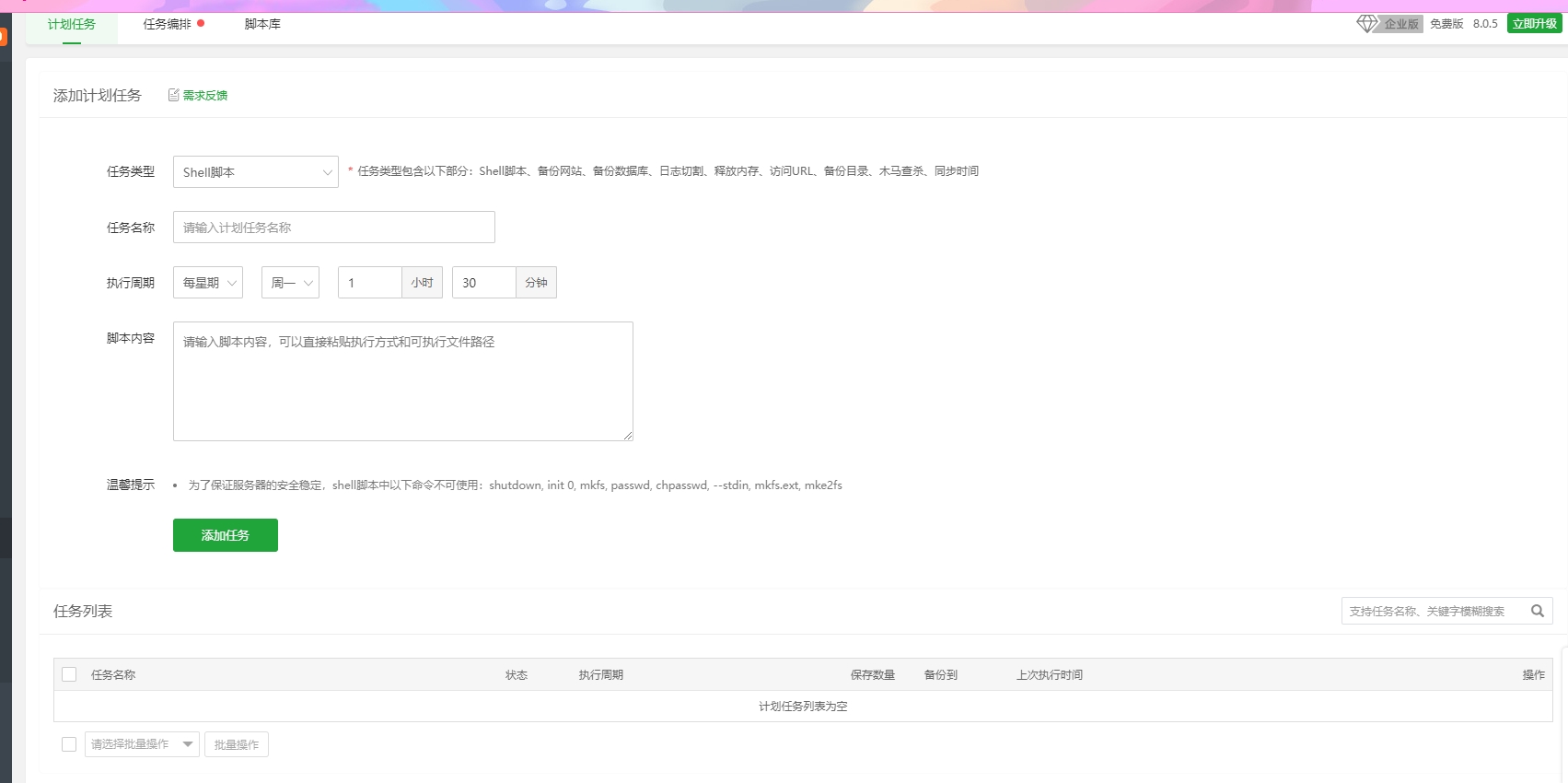 微信截图_20240226133422.png