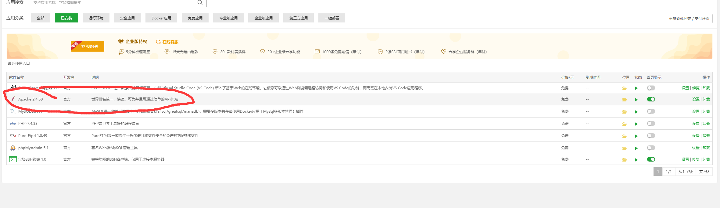 QQ截图20240226140356.png