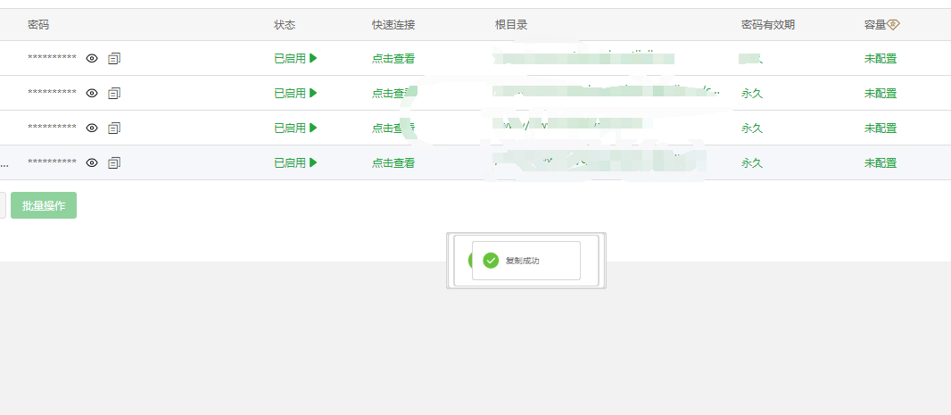 下载.png