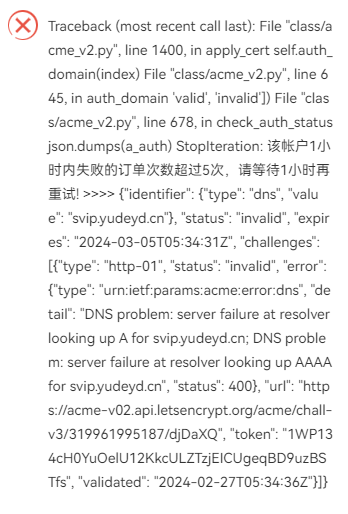 dns.png