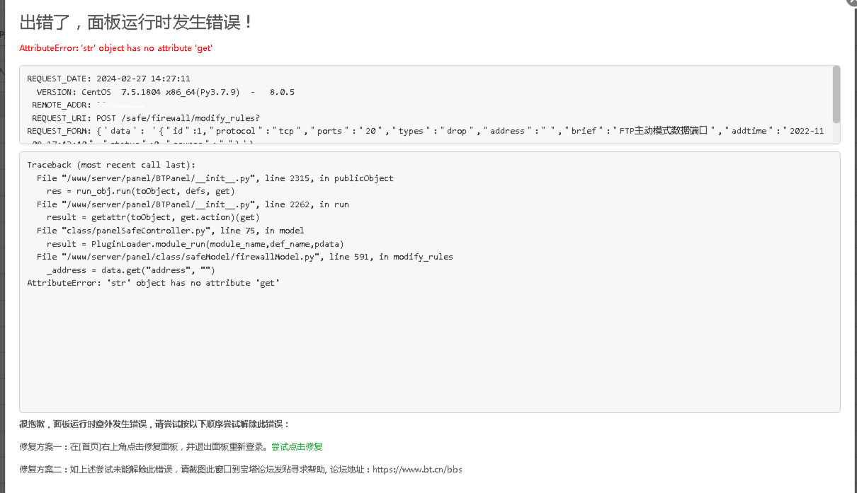 WX20240227-下午22759.png