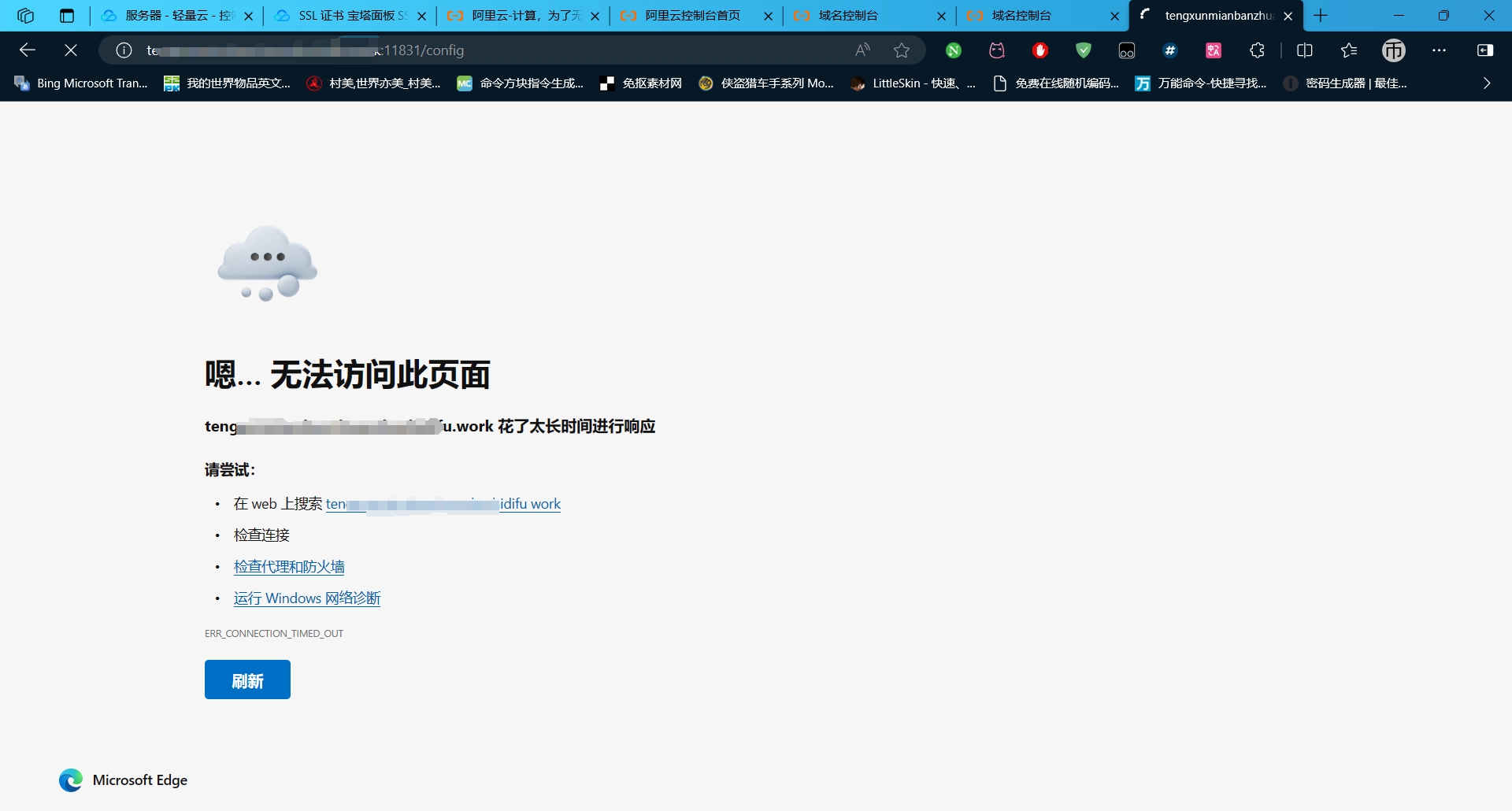 微信图片编辑_20240227153055.jpg