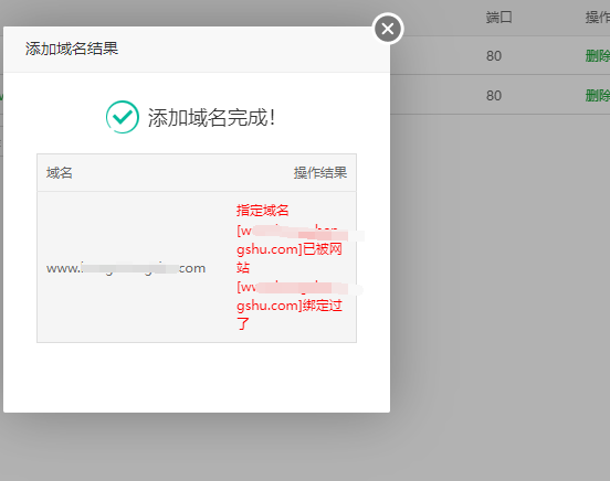 qq.png