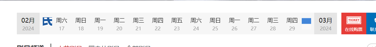 QQ截图20240228163721.png