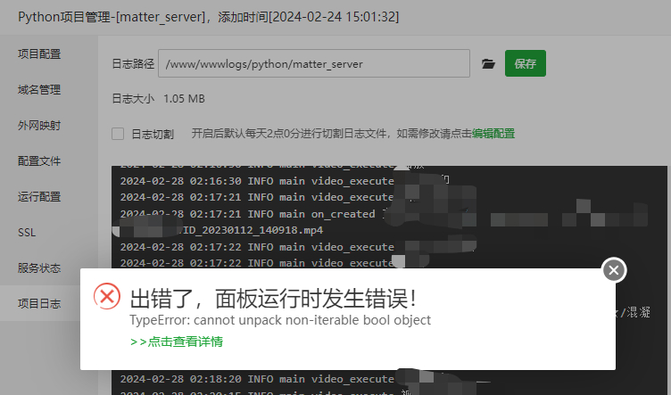 Snipaste_2024-02-29_10-05-12.jpg