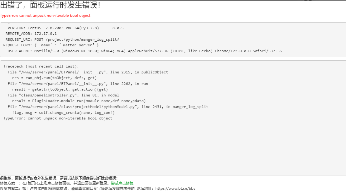 Snipaste_2024-02-29_10-05-35.jpg